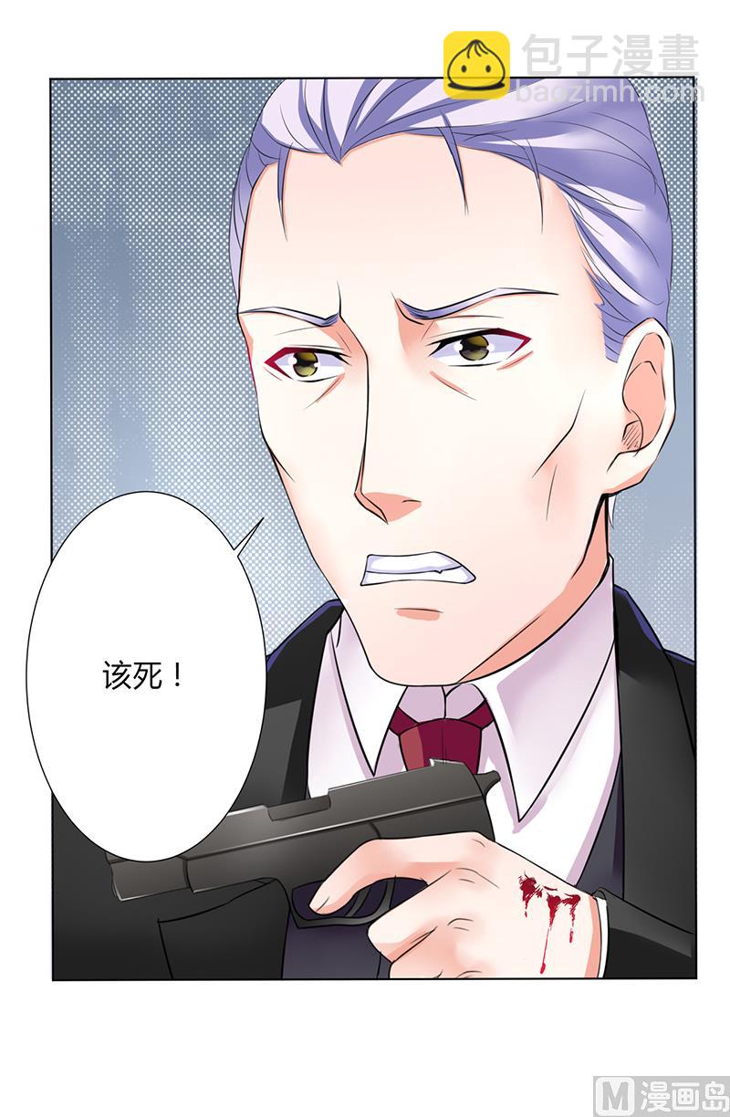 《致命甜妻 男神纳命来》第68话 原来是你杀了孩子 第19页