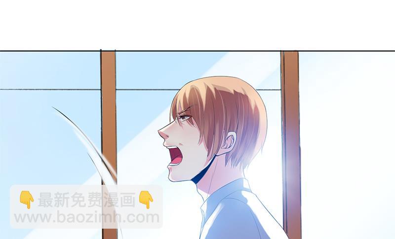 《致命甜妻 男神纳命来》第68话 原来是你杀了孩子 第30页