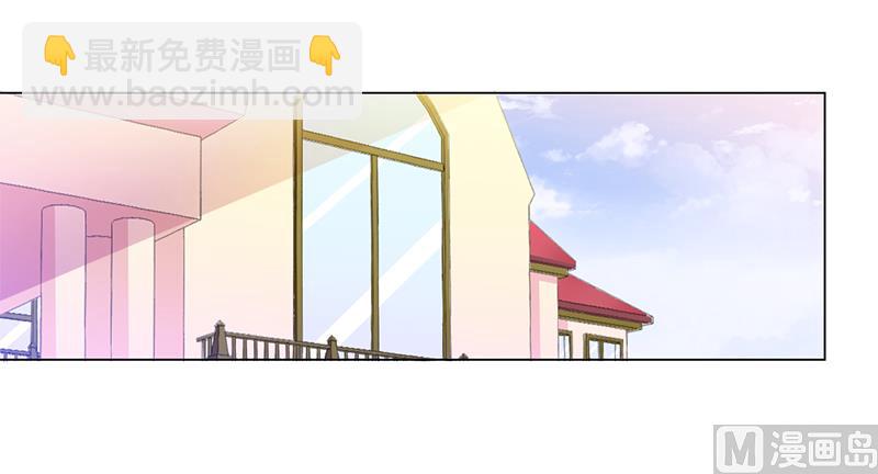《致命甜妻 男神纳命来》第68话 原来是你杀了孩子 第3页