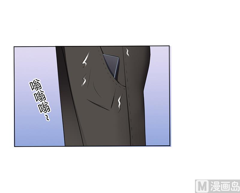 《致命甜妻 男神纳命来》第67话 我又害了他 第21页