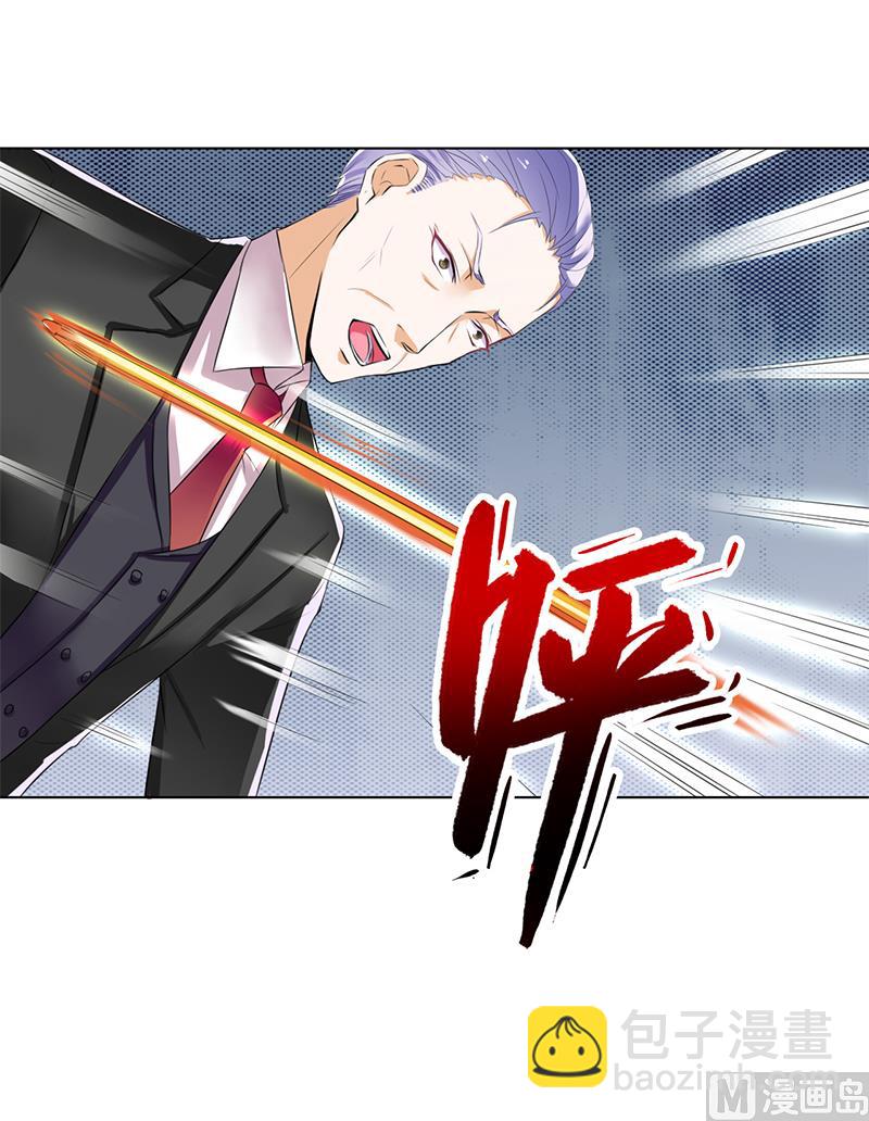 《致命甜妻 男神纳命来》第67话 我又害了他 第8页