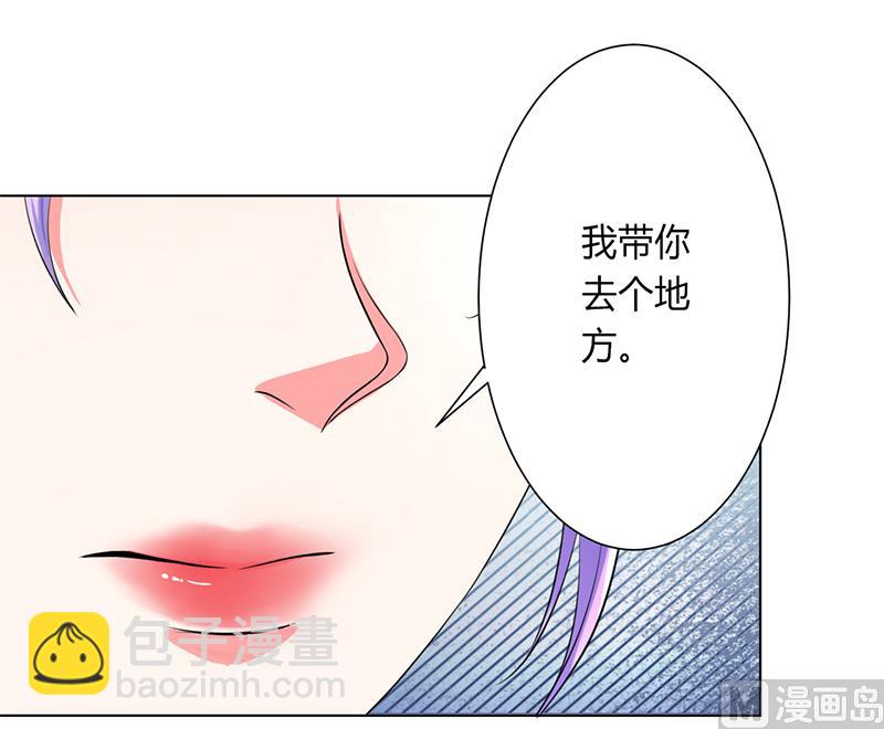 《致命甜妻 男神纳命来》第65话 这就是真相 第18页