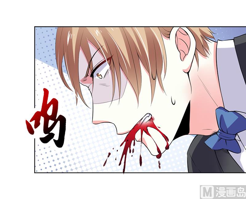 《致命甜妻 男神纳命来》第65话 这就是真相 第2页