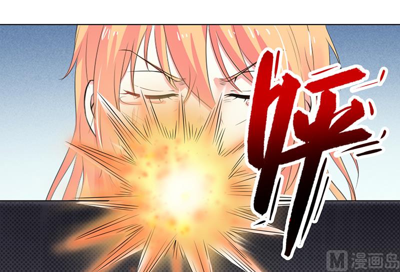 《致命甜妻 男神纳命来》第65话 这就是真相 第4页