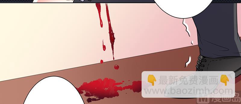 《致命甜妻 男神纳命来》第65话 这就是真相 第6页