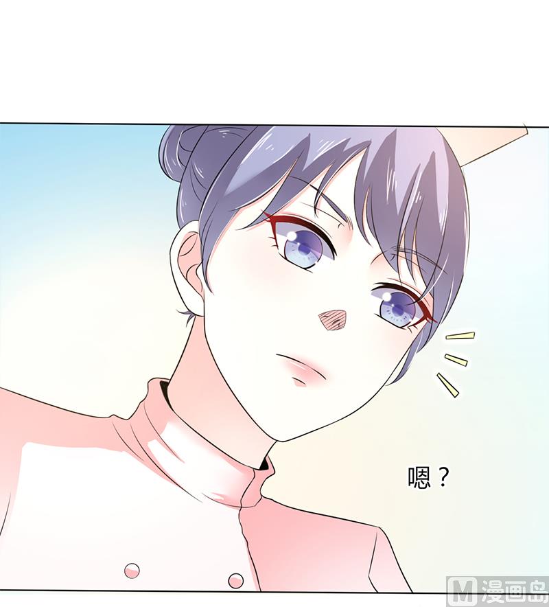 《致命甜妻 男神纳命来》第70话 你终于醒了 第12页