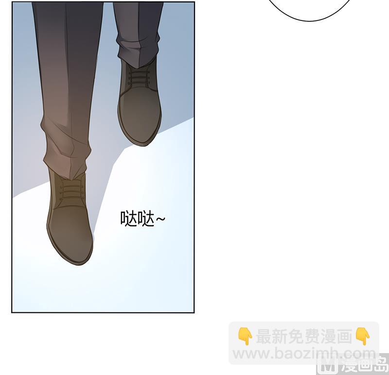 《致命甜妻 男神纳命来》第70话 你终于醒了 第15页
