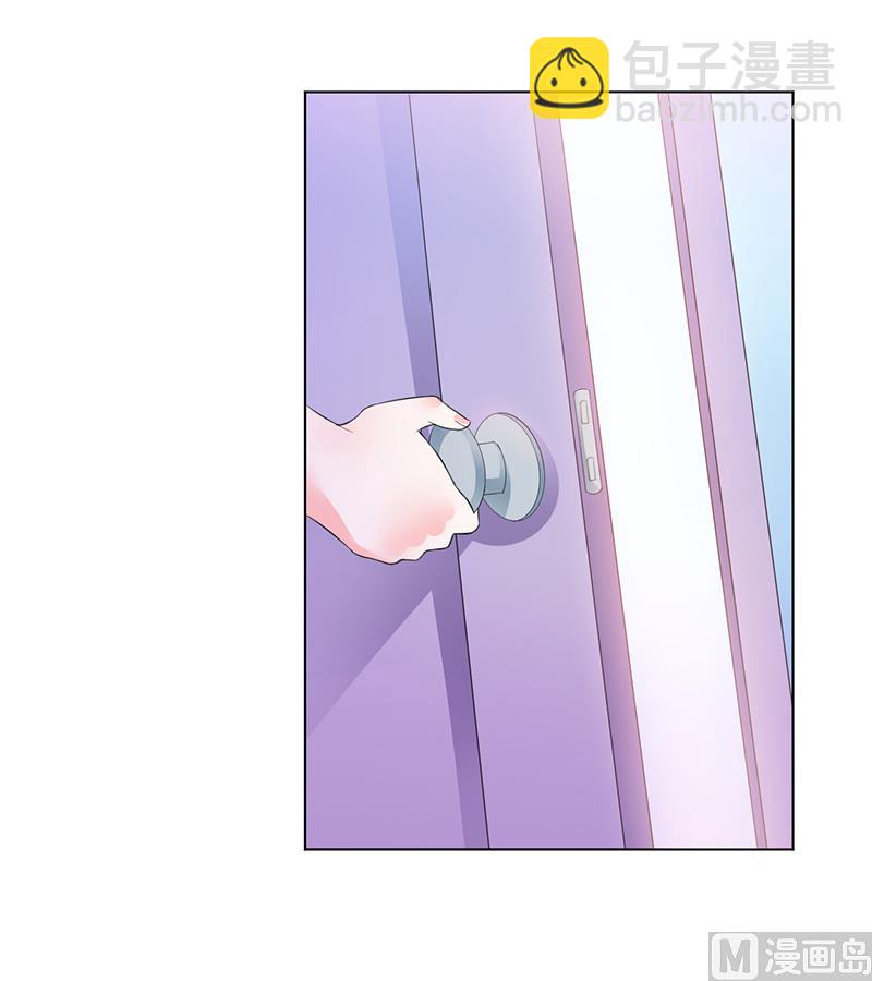 《致命甜妻 男神纳命来》第70话 你终于醒了 第3页
