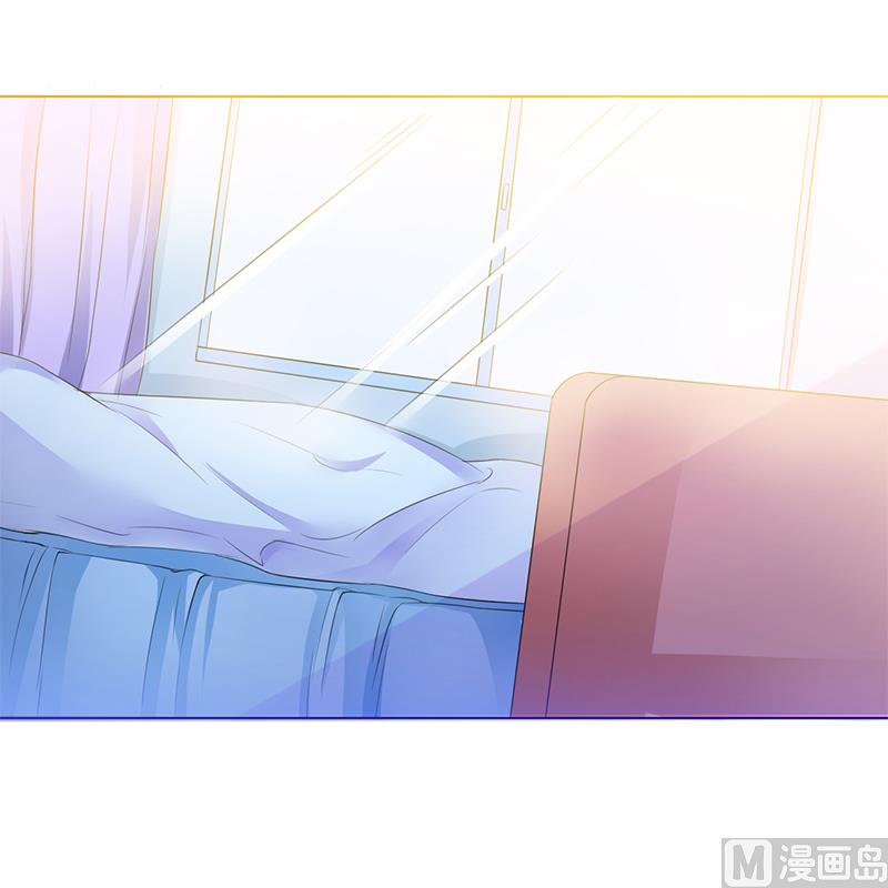 《致命甜妻 男神纳命来》第70话 你终于醒了 第4页