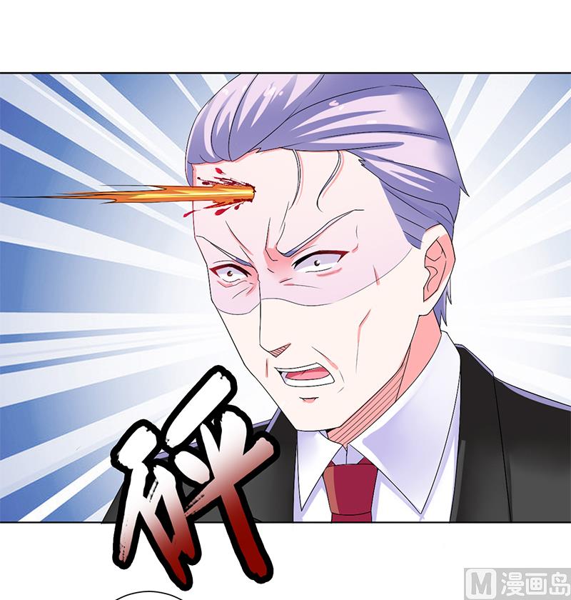 《致命甜妻 男神纳命来》第69话 你不能丢下我一个人 第8页