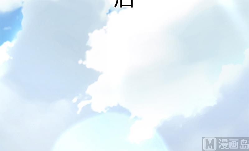 《致命甜妻 男神纳命来》第71话 多希望你还活着 第13页