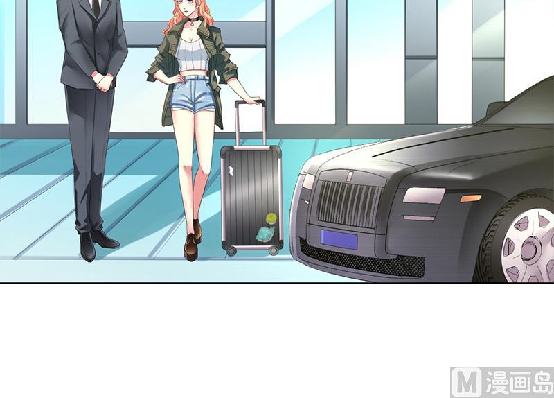 《致命甜妻 男神纳命来》第71话 多希望你还活着 第16页