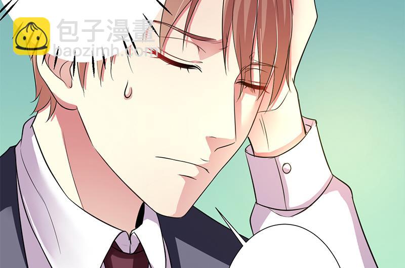 《致命甜妻 男神纳命来》第71话 多希望你还活着 第28页