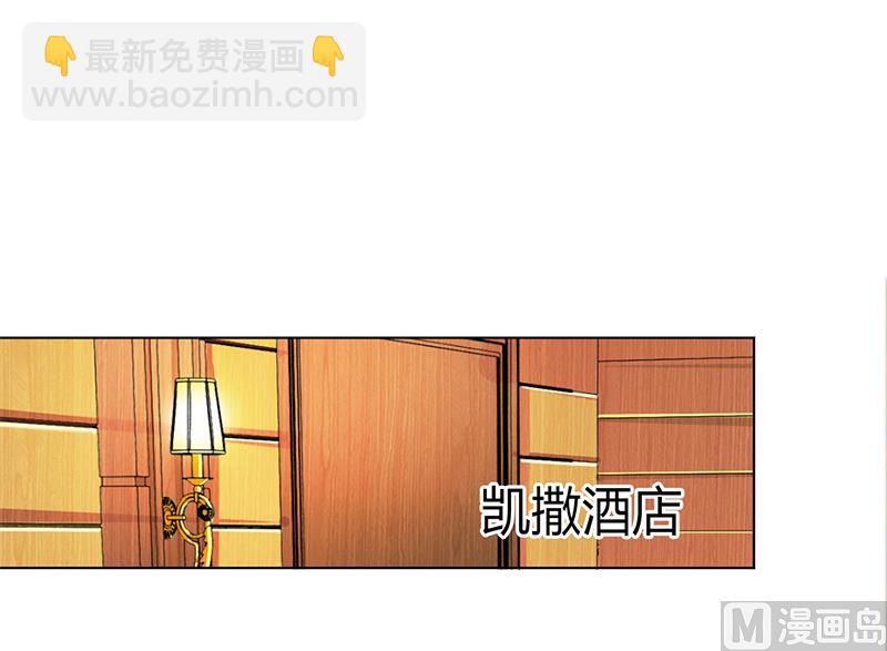 《致命甜妻 男神纳命来》第71话 多希望你还活着 第30页