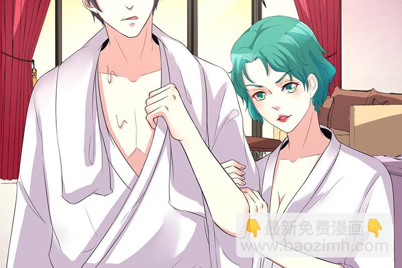 《致命甜妻 男神纳命来》第71话 多希望你还活着 第41页