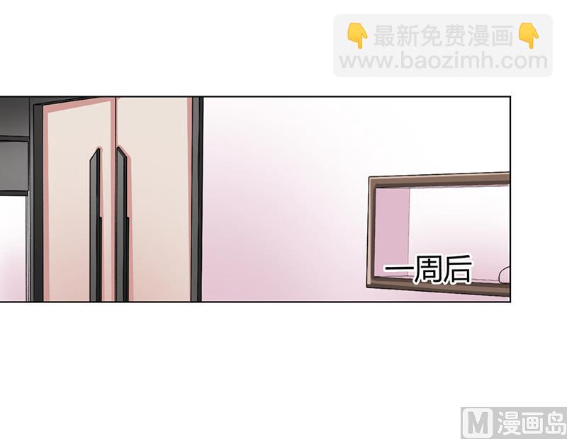 《致命甜妻 男神纳命来》第75话 真的是你 第18页