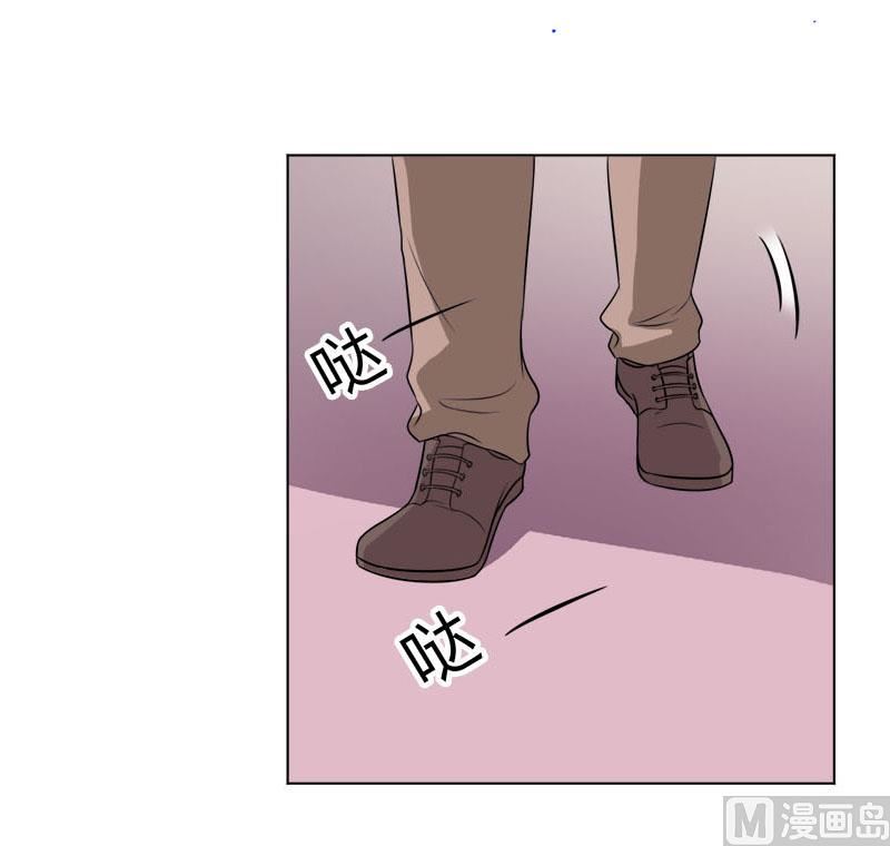 《致命甜妻 男神纳命来》第75话 真的是你 第27页