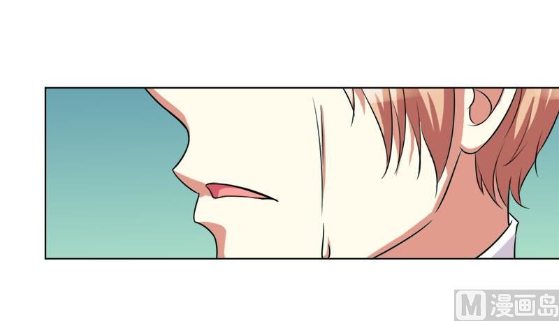 《致命甜妻 男神纳命来》第75话 真的是你 第29页