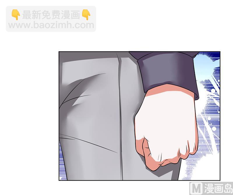 《致命甜妻 男神纳命来》第75话 真的是你 第9页