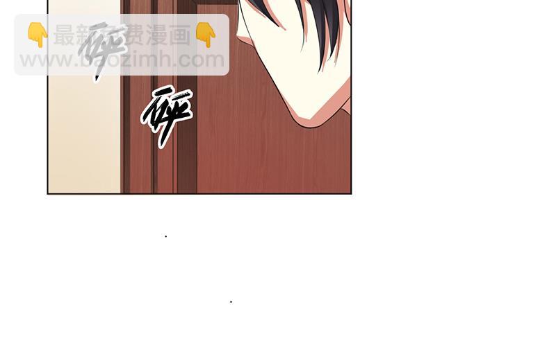 《致命甜妻 男神纳命来》第76话 为什么要装作不认识我 第27页
