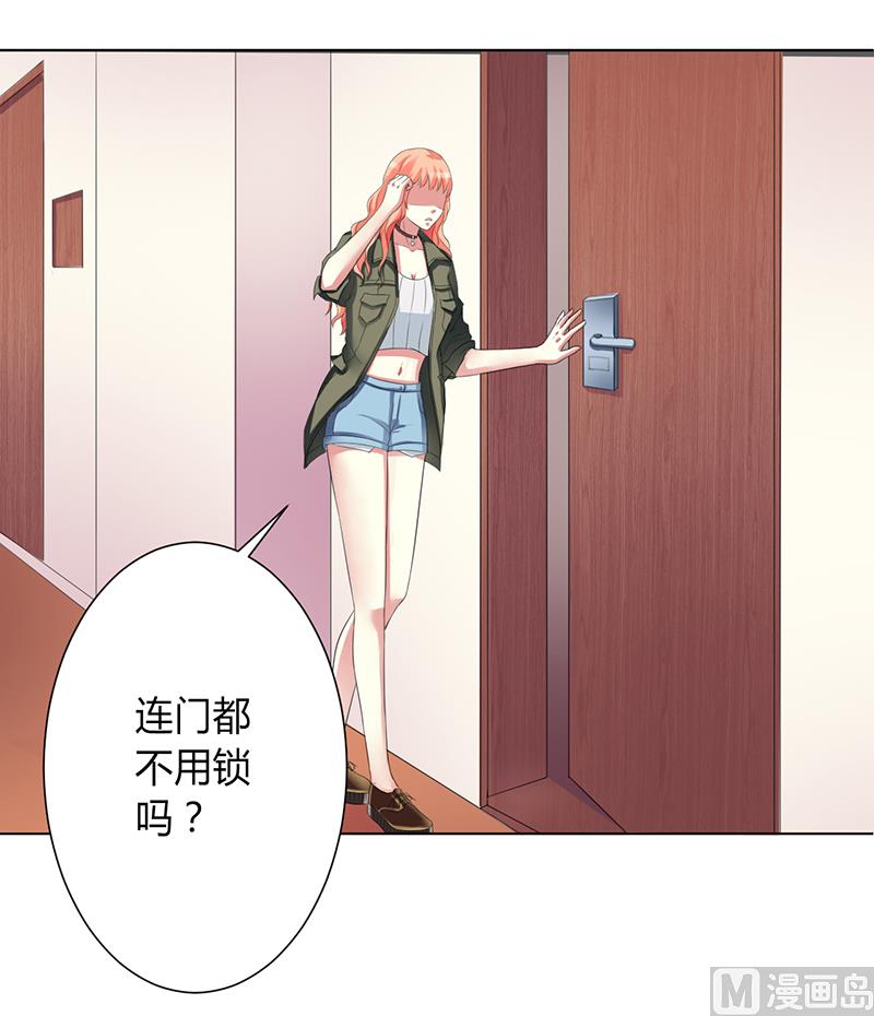 《致命甜妻 男神纳命来》第73话 看见她了！ 第28页