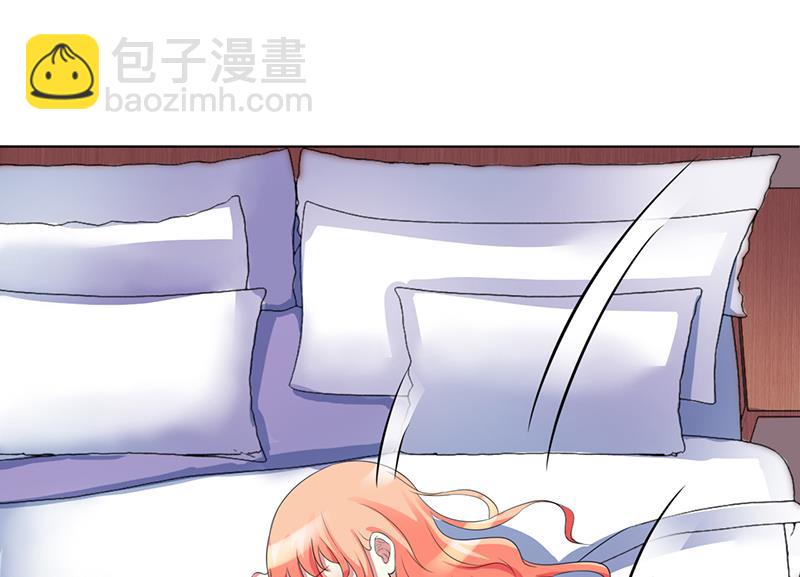 《致命甜妻 男神纳命来》第73话 看见她了！ 第31页