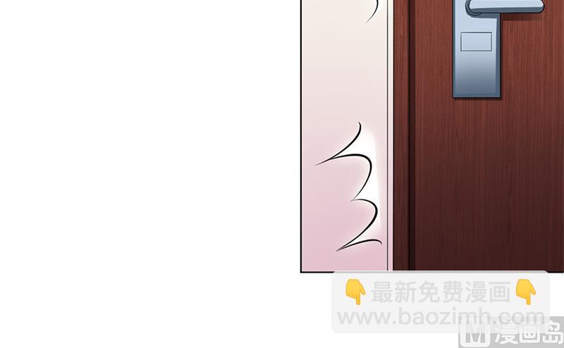 《致命甜妻 男神纳命来》第74话 你认错人了 第28页