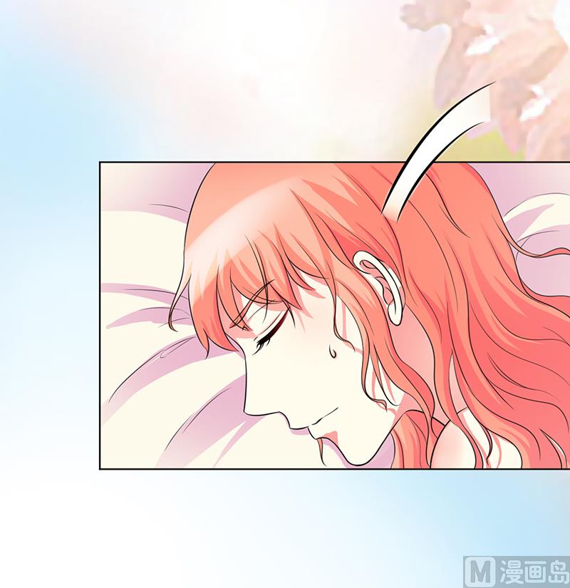 《致命甜妻 男神纳命来》第77话 不许任何人伤害她 第14页