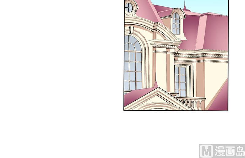 《致命甜妻 男神纳命来》第77话 不许任何人伤害她 第27页