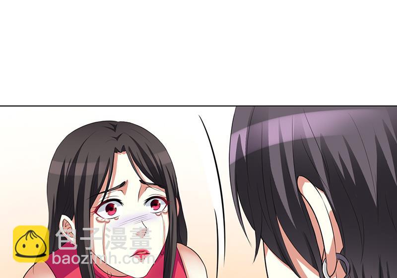 《致命甜妻 男神纳命来》第77话 不许任何人伤害她 第5页