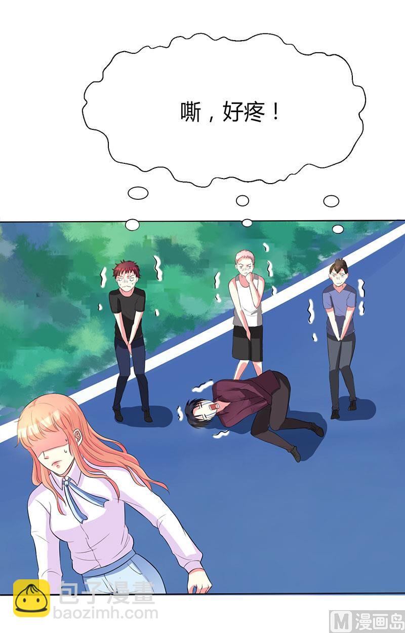 《致命甜妻 男神纳命来》第78话 他是我的未婚夫 第25页