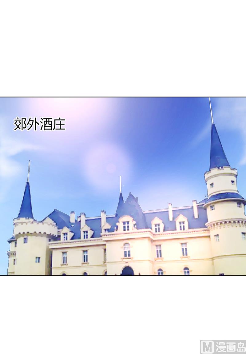 《致命甜妻 男神纳命来》第80话 凶残的报复 第6页
