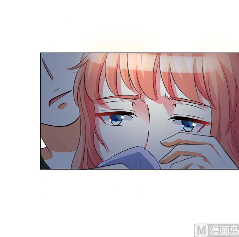 《致命甜妻 男神纳命来》第79话 等我来救你！ 第11页