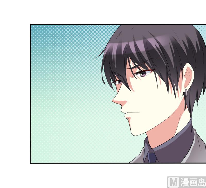 《致命甜妻 男神纳命来》第84话 我从没想利用她…… 第13页