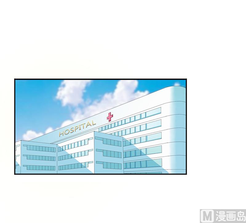 《致命甜妻 男神纳命来》第84话 我从没想利用她…… 第1页