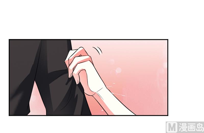 《致命甜妻 男神纳命来》第85话 你很像我爱的人 第13页