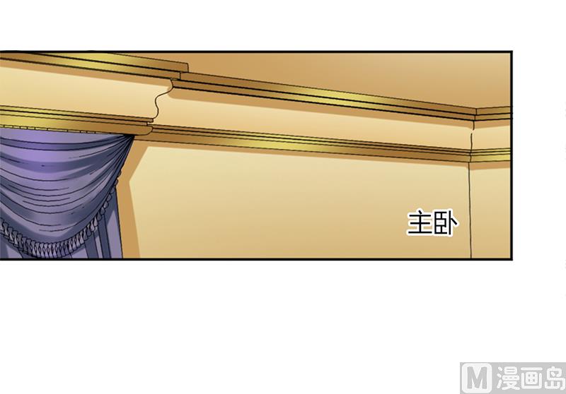 《致命甜妻 男神纳命来》第85话 你很像我爱的人 第17页