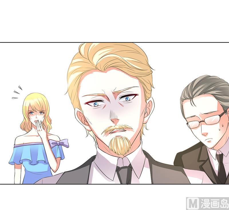 《致命甜妻 男神纳命来》第86话 这是你的责任！ 第13页