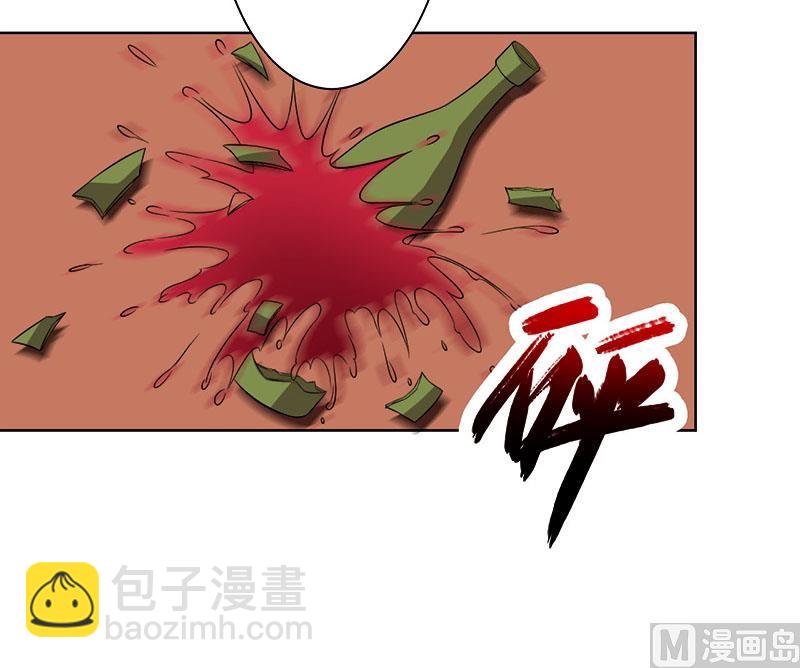 《致命甜妻 男神纳命来》第86话 这是你的责任！ 第24页