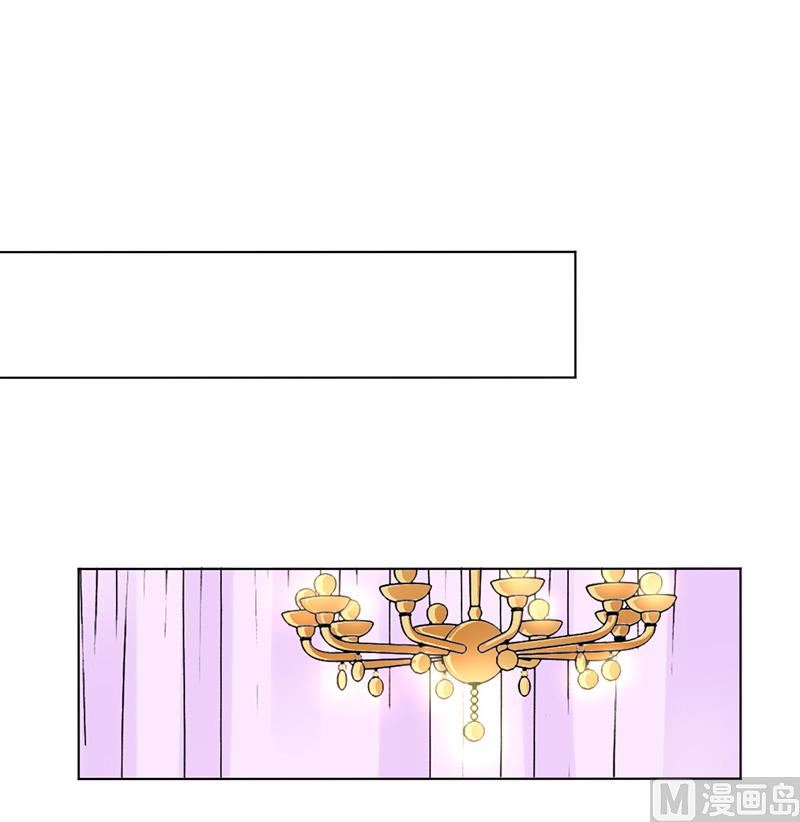 《致命甜妻 男神纳命来》第88话 解除婚约 第19页