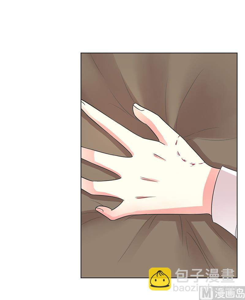 《致命甜妻 男神纳命来》第88话 解除婚约 第4页