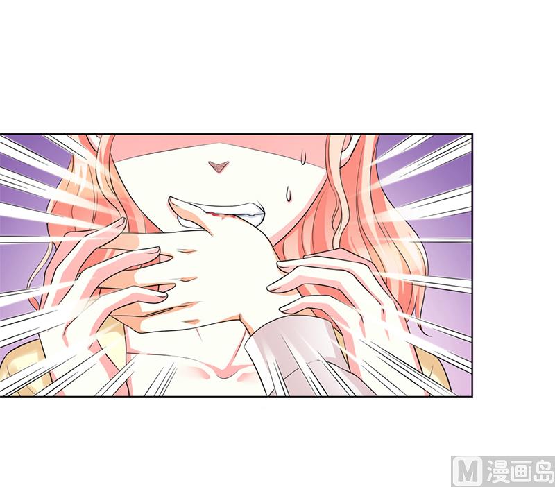 《致命甜妻 男神纳命来》第87话 你不是任何人的替身 第13页