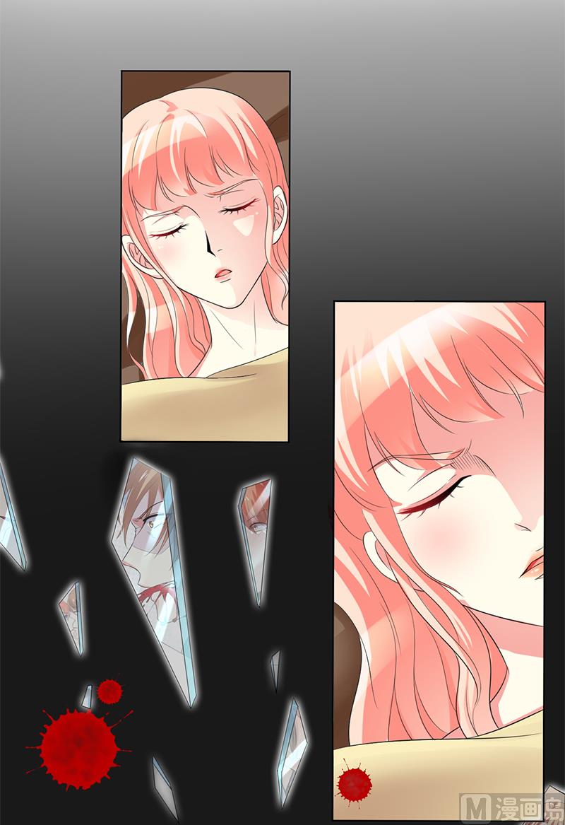 《致命甜妻 男神纳命来》第87话 你不是任何人的替身 第26页