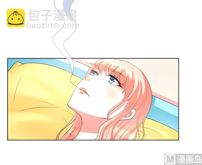 《致命甜妻 男神纳命来》第90话 嫁给我吧 第4页