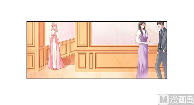 《致命甜妻 男神纳命来》第96话 计划开始 第9页