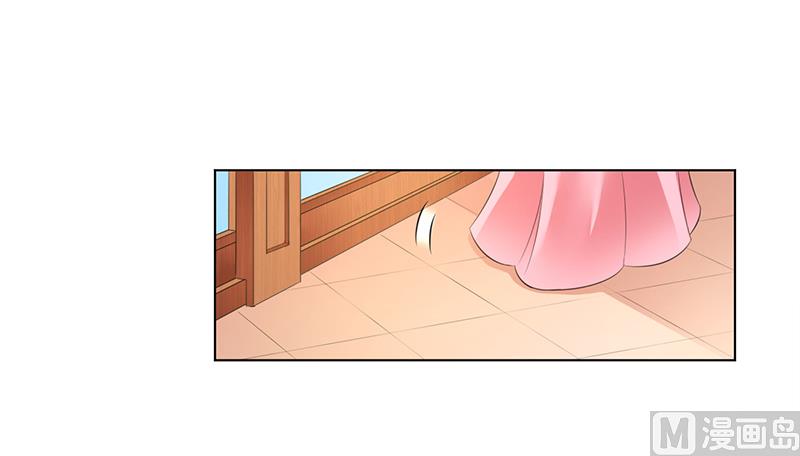 《致命甜妻 男神纳命来》第95话 欠我的都要讨回来 第16页