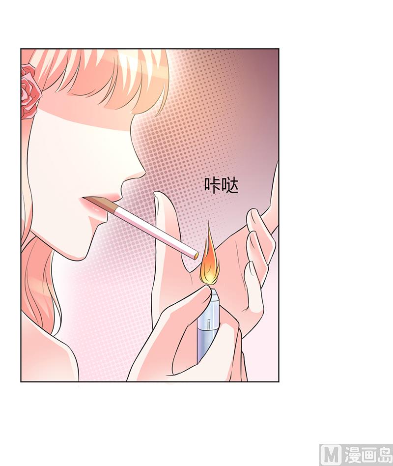 《致命甜妻 男神纳命来》第95话 欠我的都要讨回来 第20页