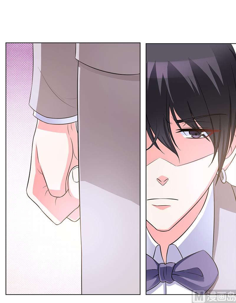 《致命甜妻 男神纳命来》第95话 欠我的都要讨回来 第2页