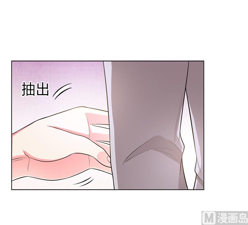 《致命甜妻 男神纳命来》第95话 欠我的都要讨回来 第4页