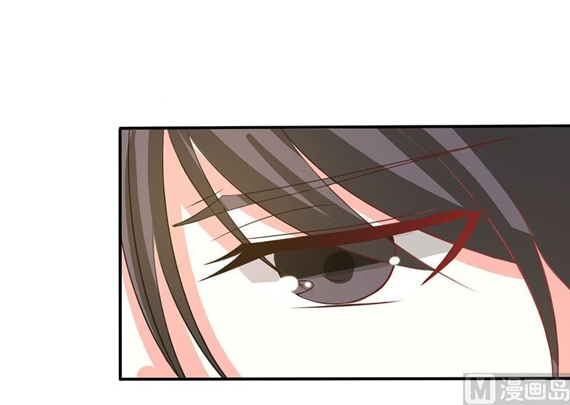 《致命甜妻 男神纳命来》第94话 新欢旧爱 第26页
